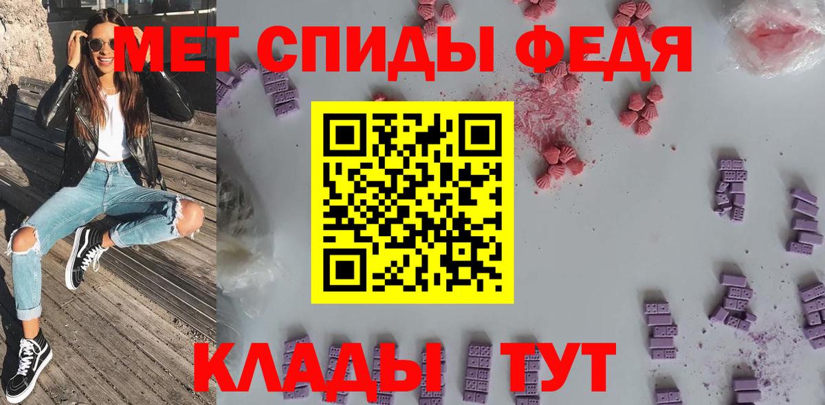 Amphetamine  АМФЕТАМИН 97%  Вход с VPN  Усть-Илимск 