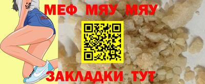 мескалин Малоярославец