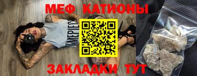 мескалин Малоярославец