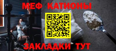 мескалин Малоярославец