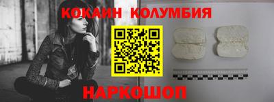 мескалин Малоярославец