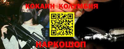 мескалин Малоярославец