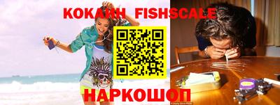 мескалин Малоярославец