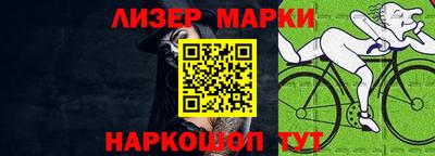 мескалин Малоярославец