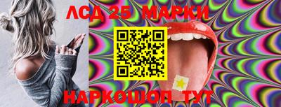 мескалин Малоярославец