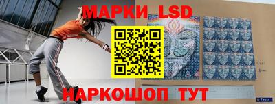 мескалин Малоярославец