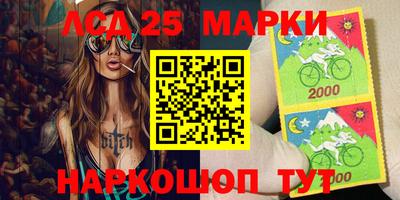 мескалин Малоярославец