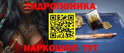 мескалин Малоярославец