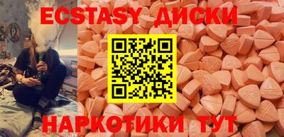 мескалин Малоярославец