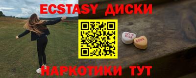 индика Малгобек