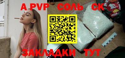 индика Малгобек
