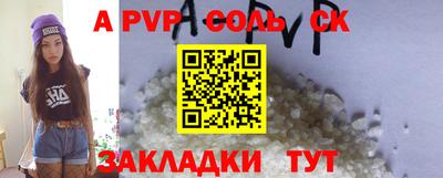 прущие грибы Мариинск