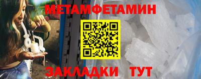 прущие грибы Мариинск