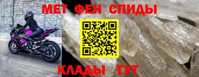 мескалин Малоярославец