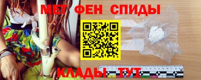 мескалин Малоярославец