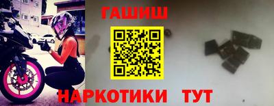 мескалин Малоярославец