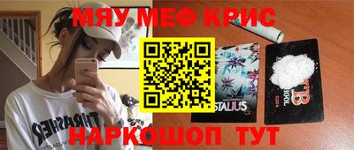 прущие грибы Мариинск