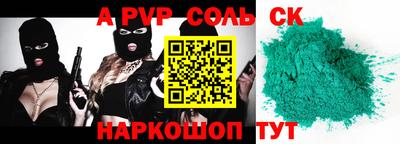 мескалин Малоярославец