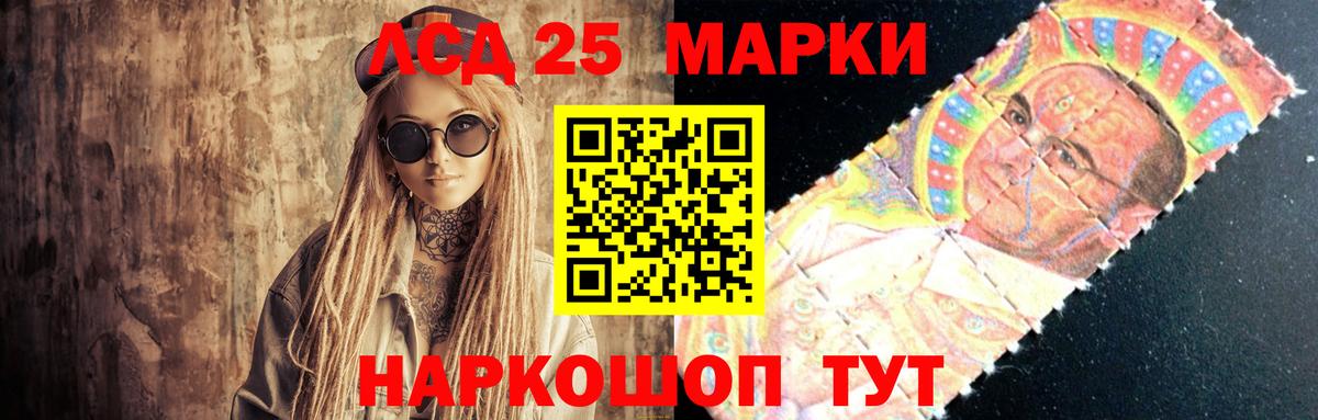 LSD-25 экстази кислота  ЛСД экстази  ЛСД экстази кислота    ССЫЛКА  Вход с VPN  Усть-Илимск 