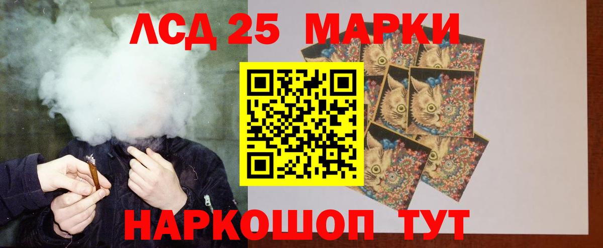 ЛСД экстази кислота Усть-Илимск
