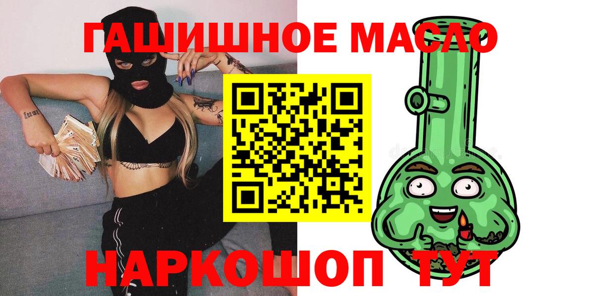 Дистиллят ТГК вейп с тгк Усть-Илимск