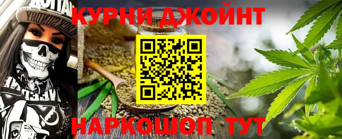 Марихуана SATIVA & INDICA  Вход с VPN  Бошки Шишки конопля  Усть-Илимск 